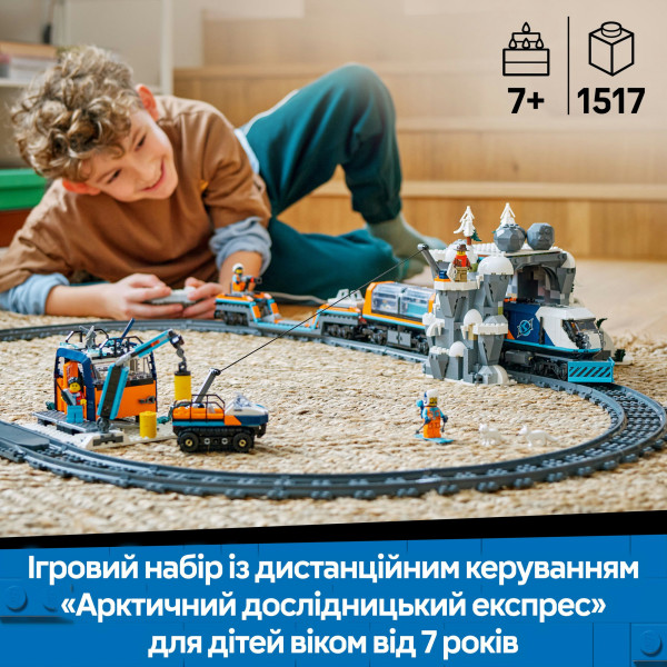 Фото - Конструктор LEGO City Арктический исследовательский экспресс (60470)