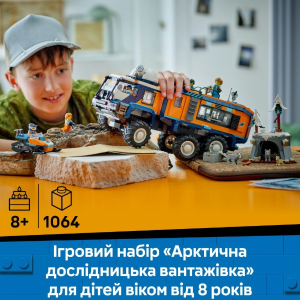Фото - Конструктор LEGO City Арктический исследовательский грузовик с научной лабораторией (60471)