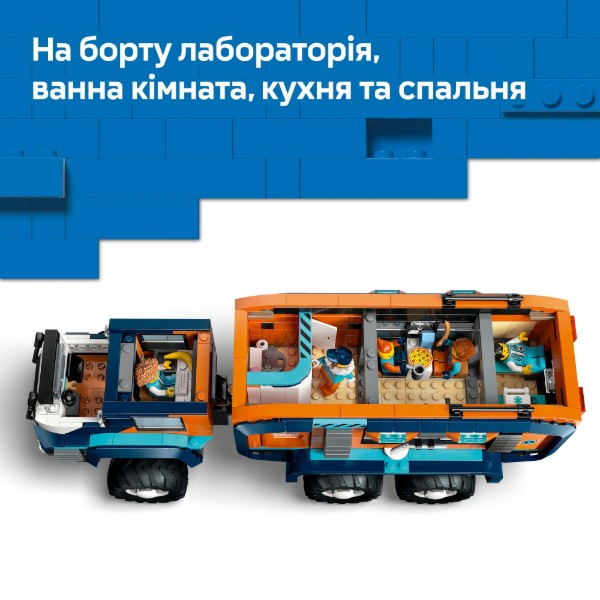 Фото - Конструктор LEGO City Арктический исследовательский грузовик с научной лабораторией (60471)