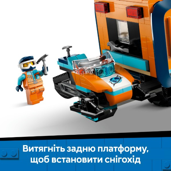 Фото - Конструктор LEGO City Арктический исследовательский грузовик с научной лабораторией (60471)
