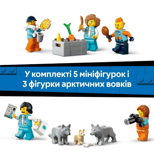 Фото - Конструктор LEGO City Арктический исследовательский грузовик с научной лабораторией (60471)