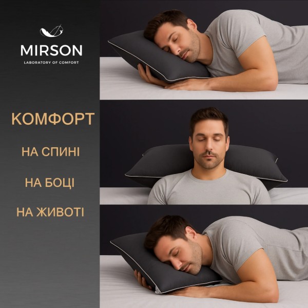 Фото - Подушка ортопедична MirSon №6049 Delicate satin Iron grey Men 59х43х12 (2200003261721)