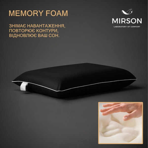 Фото - Подушка ортопедическая MirSon №6050 Delicate satin Black Pearl Men 59х43х12 (2200003261738)