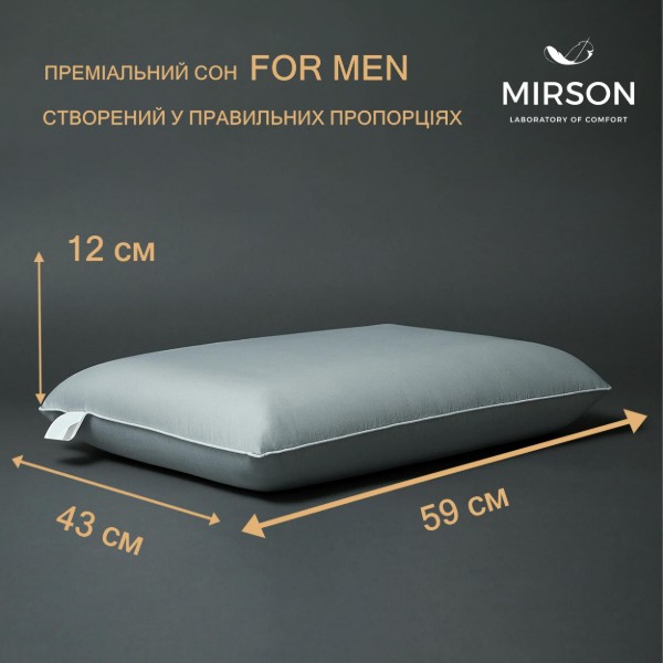 Фото - Подушка ортопедическая MirSon №6051 Delicate satin Skyline Men 59х43х12 (2200003261745)