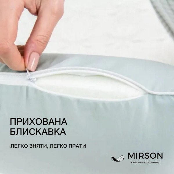Фото - Подушка ортопедическая MirSon №6051 Delicate satin Skyline Men 59х43х12 (2200003261745)