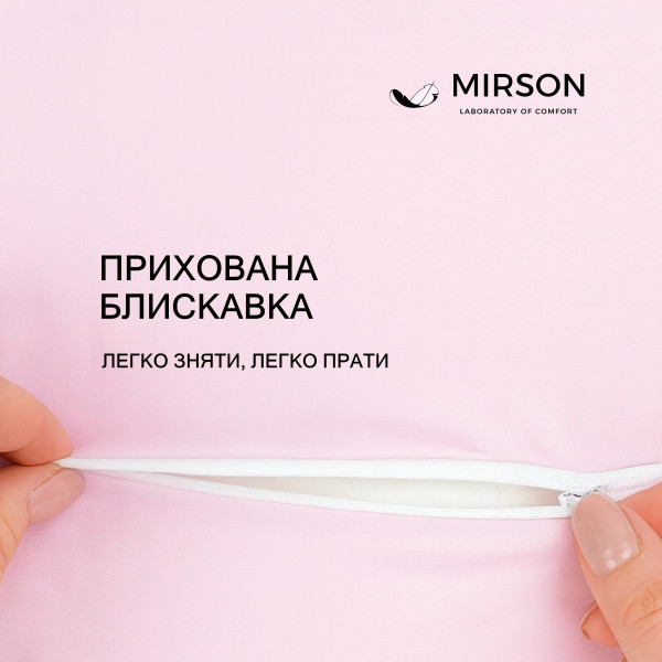 Фото - Подушка ортопедическая MirSon №6054 Delicate satin Laura Men 59х43х12 (2200003261776)