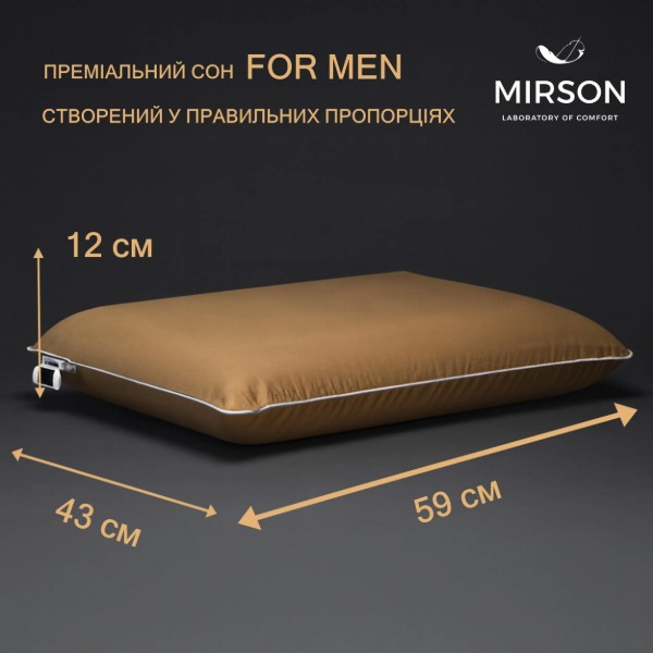 Фото - Подушка ортопедическая MirSon №6056 Delicate satin Estella Men 59х43х12 (2200003261790)