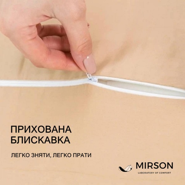 Фото - Подушка ортопедическая MirSon №6056 Delicate satin Estella Men 59х43х12 (2200003261790)
