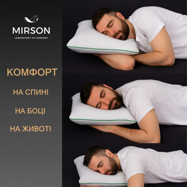 Фото - Подушка ортопедическая MirSon №6059 Green nature Dorotea Men 59х43х12 (2200003261844)