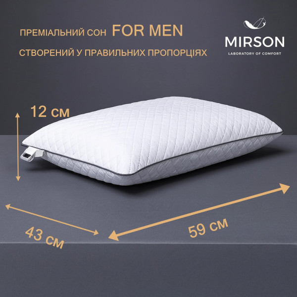 Фото - Подушка ортопедична MirSon №6062 Steep Line Silver Men 59х43х12 (2200003261875)