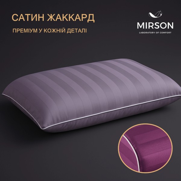 Фото - Подушка ортопедическая MirSon №6067 Noble stripe Peony WoMen 59х43х10 (2200003262216)