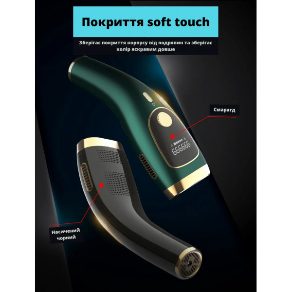 Фото - Фотоепілятор INSPIRE Sapphire XM-L011G