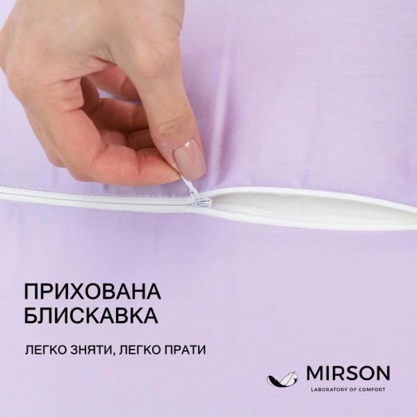 Фото - Подушка ортопедическая MirSon №6073 Delicate satin Calypso WoMen 59х43х10 (2200003262278)