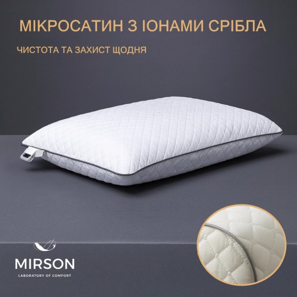 Фото - Подушка ортопедическая MirSon №6083 Steep Line Silver WoMen 59х43х10 (2200003262377)