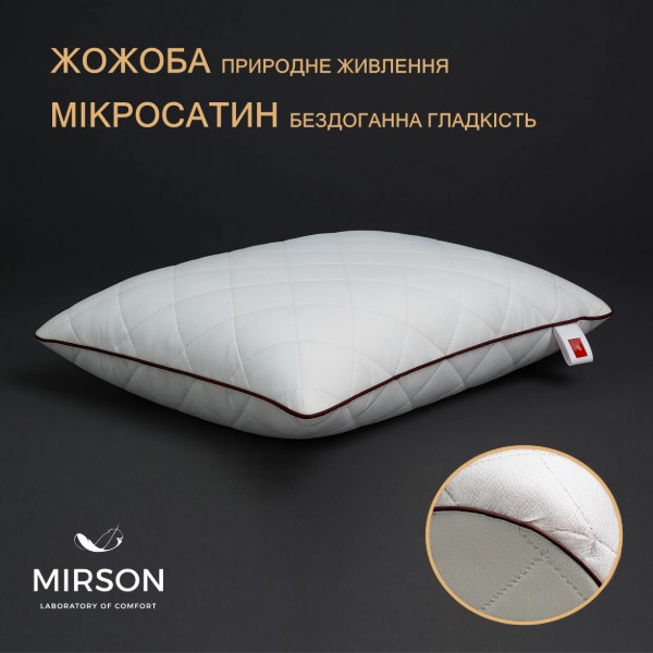 Фото - Подушка ортопедическая MirSon №6084 Steep Line Jojo WoMen 59х43х10 (2200003262384)