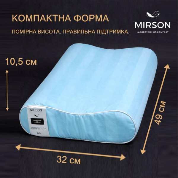 Фото - Подушка ортопедическая MirSon №6085 Noble stripe Valentino 49х32х10.5 (2200003262391)