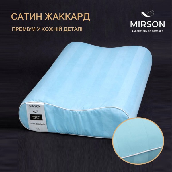 Фото - Подушка ортопедическая MirSon №6085 Noble stripe Valentino 49х32х10.5 (2200003262391)