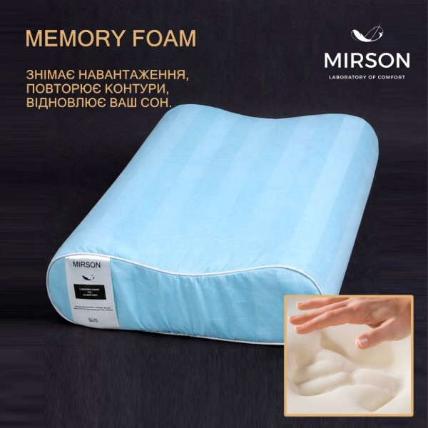 Фото - Подушка ортопедическая MirSon №6085 Noble stripe Valentino 49х32х10.5 (2200003262391)