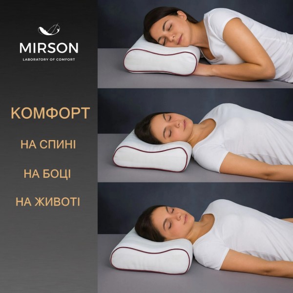 Фото - Подушка ортопедическая MirSon №6087 Noble stripe Royal Pearl 49х32х10.5 (2200003262414)
