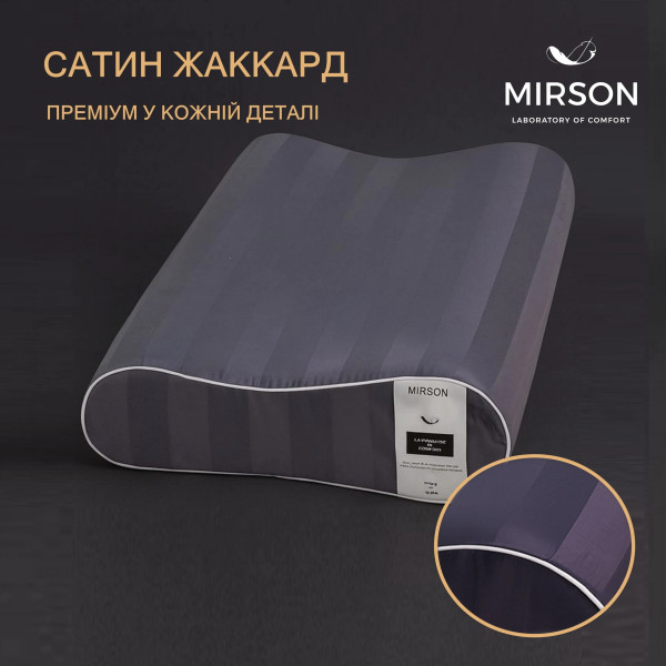 Фото - Подушка ортопедическая MirSon №6089 Noble stripe Graphite 49х32х10.5 (2200003262438)
