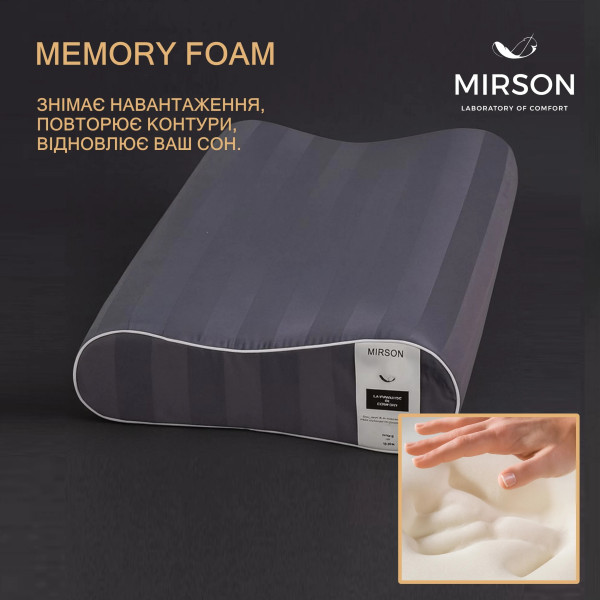 Фото - Подушка ортопедическая MirSon №6089 Noble stripe Graphite 49х32х10.5 (2200003262438)