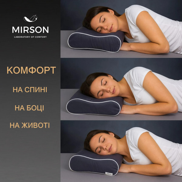 Фото - Подушка ортопедическая MirSon №6089 Noble stripe Graphite 49х32х10.5 (2200003262438)