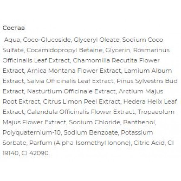 Фото - Тоник для лица Melica Organic с растительными экстрактами 200 мл (4770416001057)