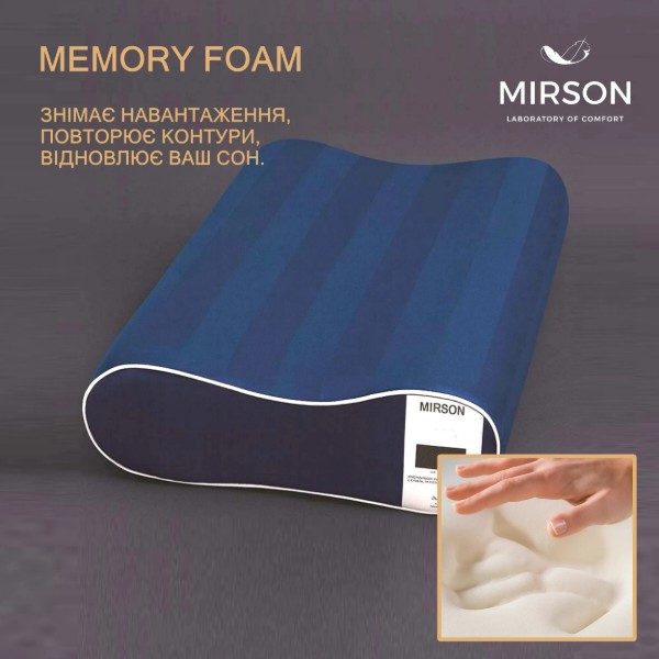 Фото - Подушка ортопедическая MirSon №6090 Noble stripe Blue sea 49х32х10.5 (2200003262445)