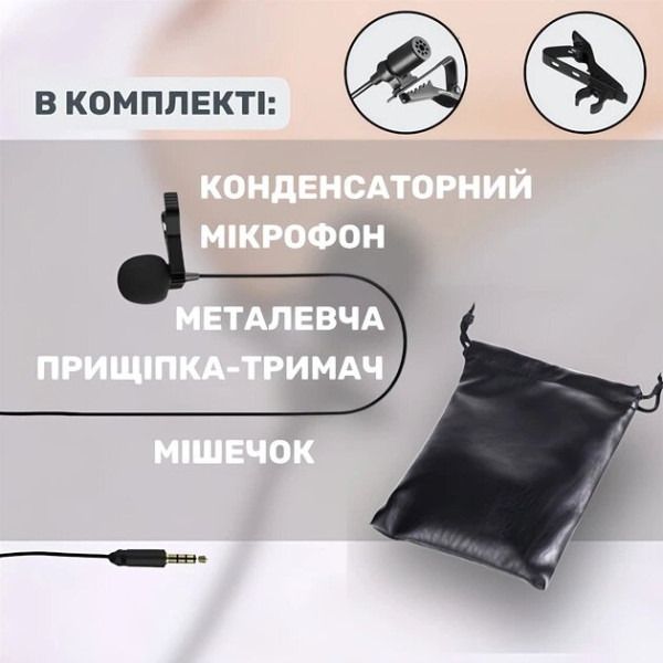 Фото - Мікрофон для смартфона UFT TCM1