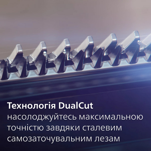 Фото - Триммер универсальный Philips MG7950/15 серии 7000 15-в-1