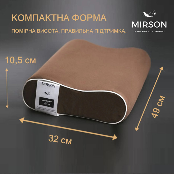 Фото - Подушка ортопедична MirSon №6099 Delicate satin Cacao 49х32х10.5 (2200003262537)