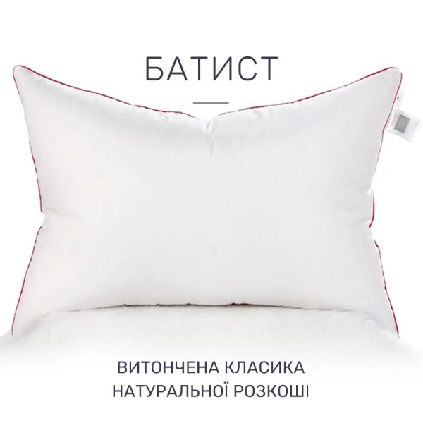 Фото - Подушка стандартная MirSon De Luxe №632 с эвкалиптом Упругая 60х60 (2200000852373)