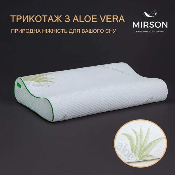 Фото - Подушка ортопедическая MirSon №6101 Green nature Dorotea 49х32х10.5 (2200003262551)