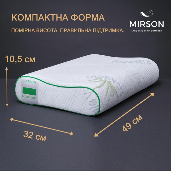 Фото - Подушка ортопедична MirSon №6102 Green nature Alberto 49х32х10.5 (2200003262568)