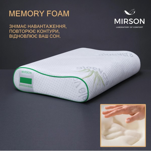 Фото - Подушка ортопедична MirSon №6102 Green nature Alberto 49х32х10.5 (2200003262568)