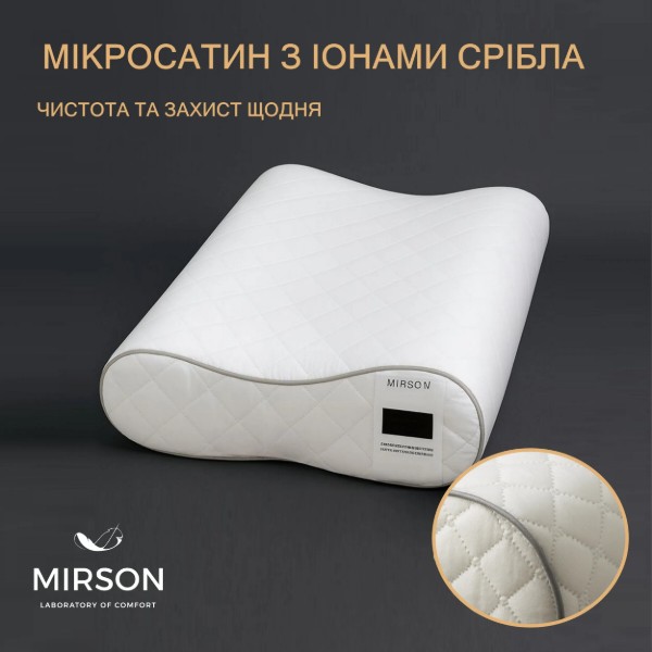 Фото - Подушка ортопедическая MirSon №6104 Steep Line Silver 49х32х10.5 (2200003262582)