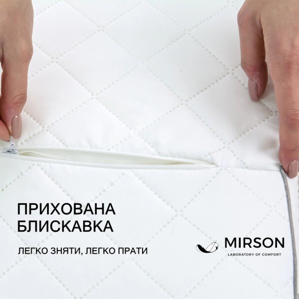 Фото - Подушка ортопедическая MirSon №6104 Steep Line Silver 49х32х10.5 (2200003262582)