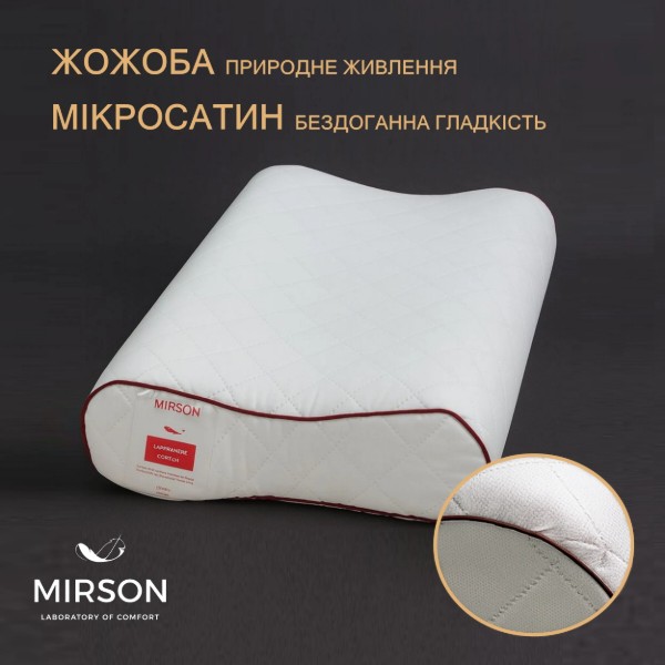 Фото - Подушка ортопедична MirSon №610.5 Steep Line Jojo 49х32х10.5 (2200003262599)