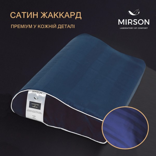 Фото - Подушка ортопедическая MirSon №6111 Noble stripe Blue sea Kiddy Boy 50х29х5/8 (2200003262650)
