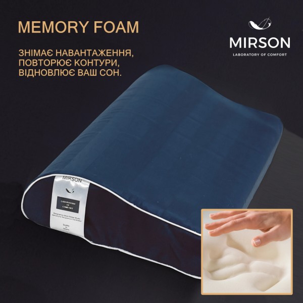 Фото - Подушка ортопедическая MirSon №6111 Noble stripe Blue sea Kiddy Boy 50х29х5/8 (2200003262650)