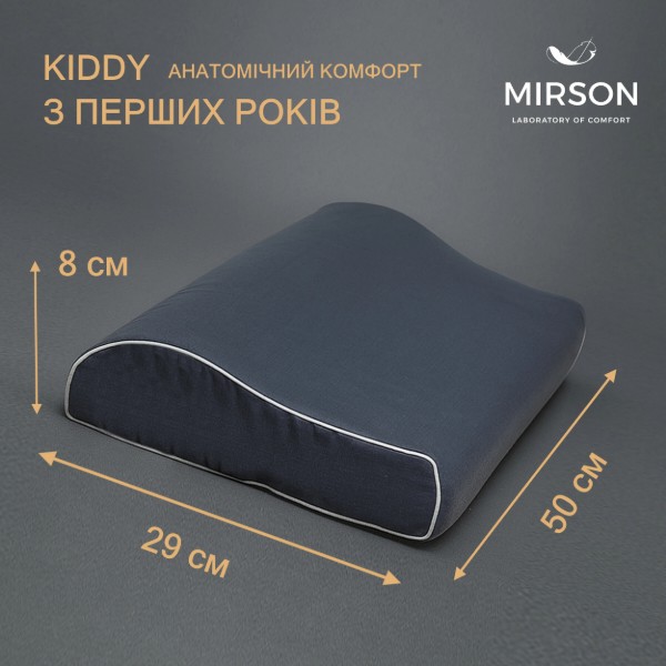 Фото - Подушка ортопедическая MirSon №6112 Delicate satin Iron grey Kiddy Boy 50х29х5/8 (2200003262667)