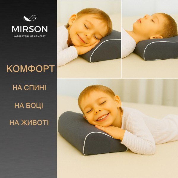Фото - Подушка ортопедическая MirSon №6112 Delicate satin Iron grey Kiddy Boy 50х29х5/8 (2200003262667)