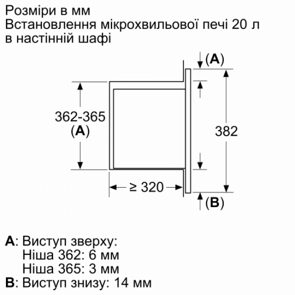 Фото - Мікрохвильова піч (НВЧ) вбудована Bosch BFL623MW3