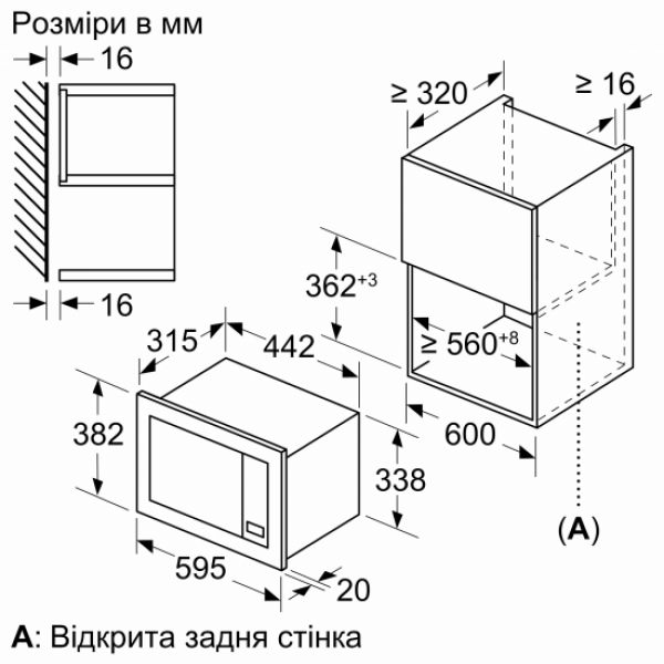 Фото - Мікрохвильова піч (НВЧ) вбудована Bosch BFL623MW3