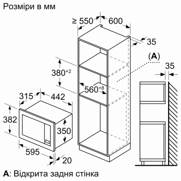 Фото - Мікрохвильова піч (НВЧ) вбудована Bosch BFL623MW3