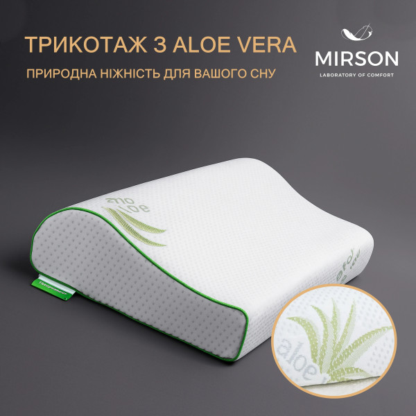 Фото - Подушка ортопедическая MirSon №6122 Green nature Dorotea Kiddy 50х29х5/8 (2200003262766)