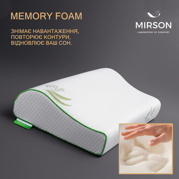 Фото - Подушка ортопедическая MirSon №6122 Green nature Dorotea Kiddy 50х29х5/8 (2200003262766)