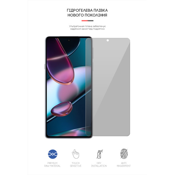 Фото - Защитная пленка для смартфона Armorstandart Anti-spy for Motorola Edge X30 (ARM61237)