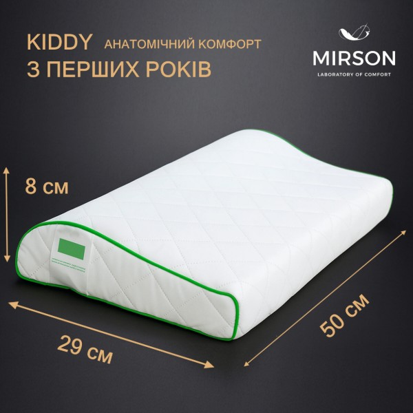 Фото - Подушка ортопедическая MirSon №6124 Steep Line Aloe Vera Kiddy 50х29х5/8 (2200003262780)