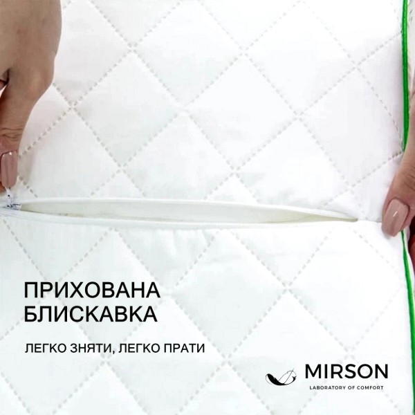 Фото - Подушка ортопедическая MirSon №6124 Steep Line Aloe Vera Kiddy 50х29х5/8 (2200003262780)